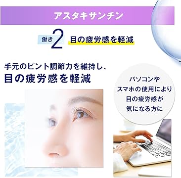 Amazon.co.jp: FANCL: えんきん